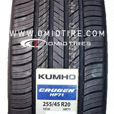 لاستیک کومهو 20-45-255- لاستیک دیگنیتی و فیدلیتی